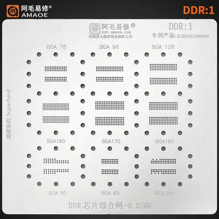 Amaoe BGA reballing Stencil Template for DDR memory chips