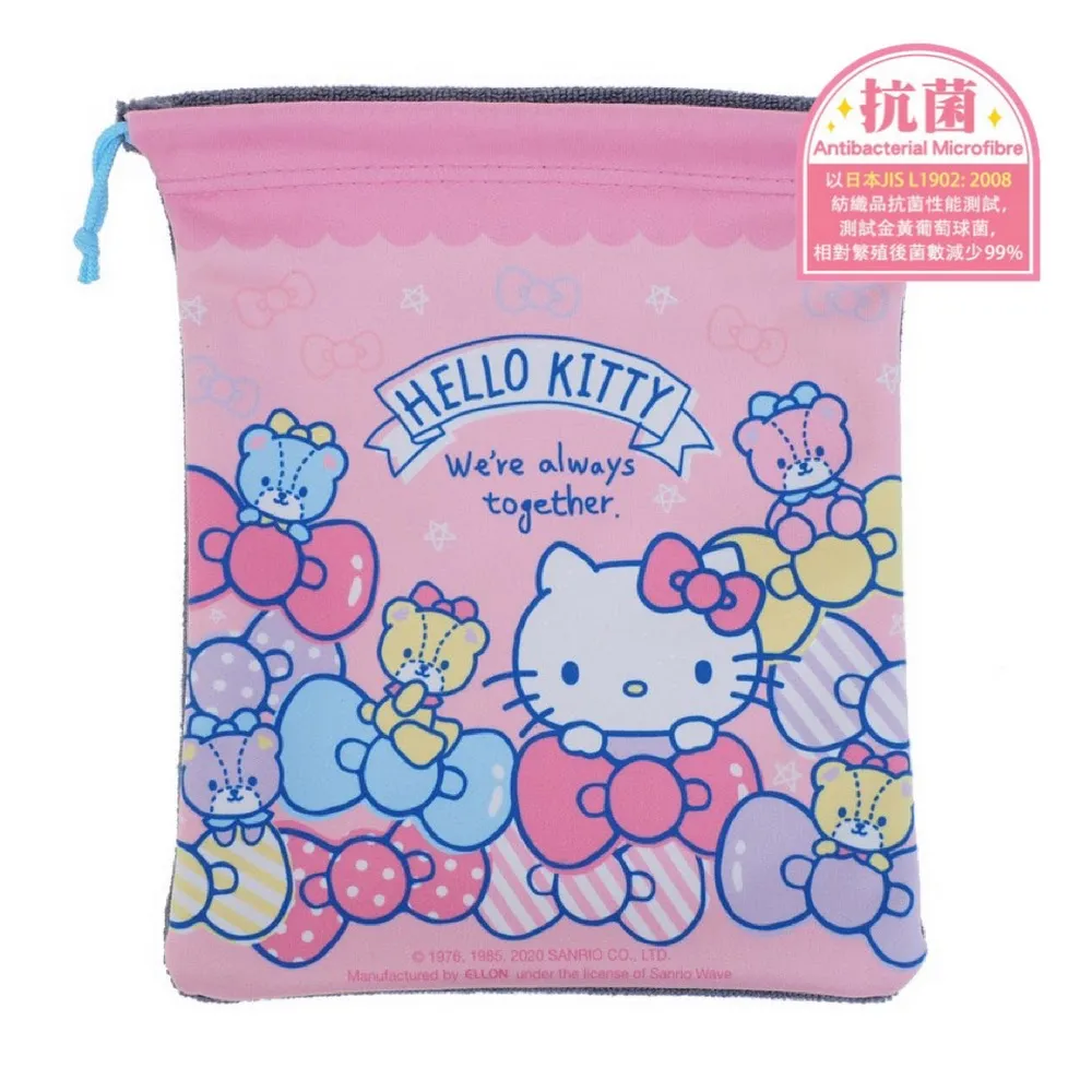 Hello Kitty Multi-Purpose Pouch (Anti-Bacterial)